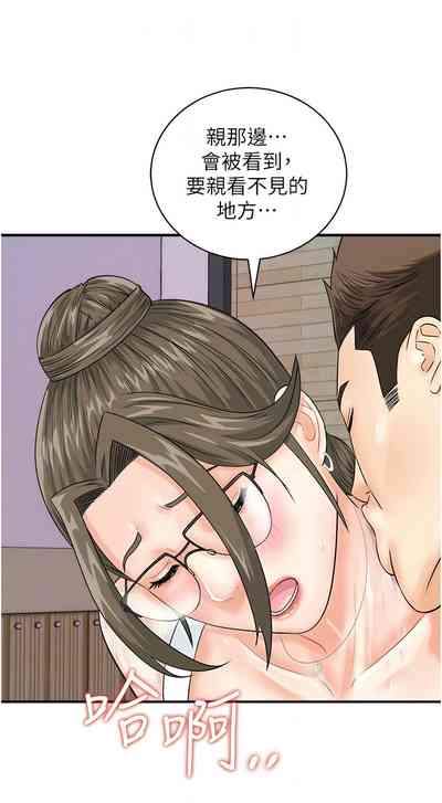 第388页图