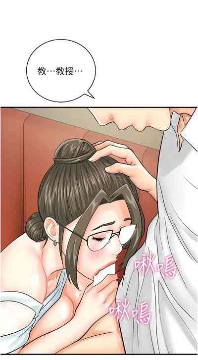 第396页图