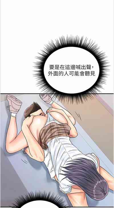 第464页图