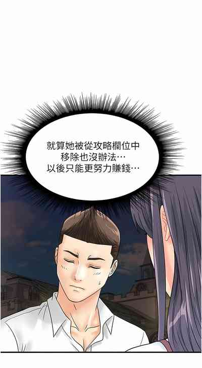 第468页图