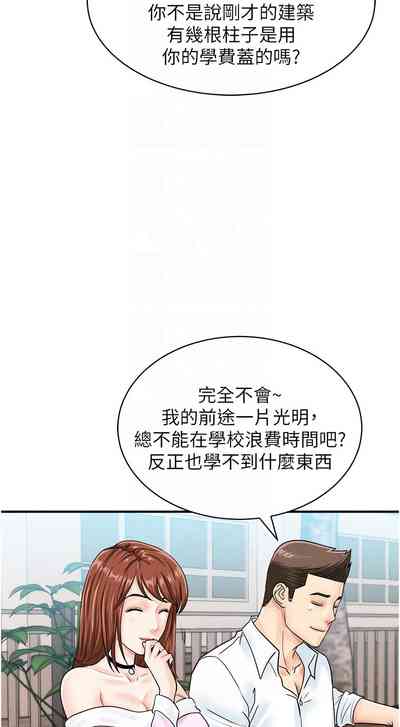 第496页图