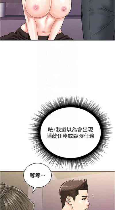 第588页图