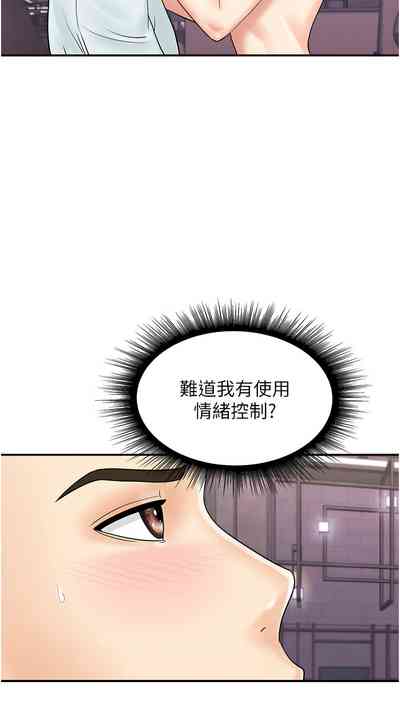 第608页图