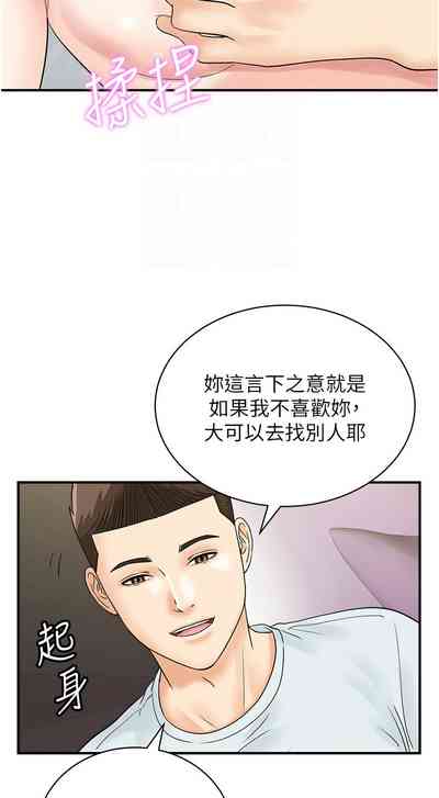 第612页图