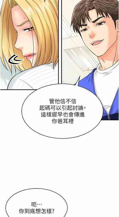 第72页图