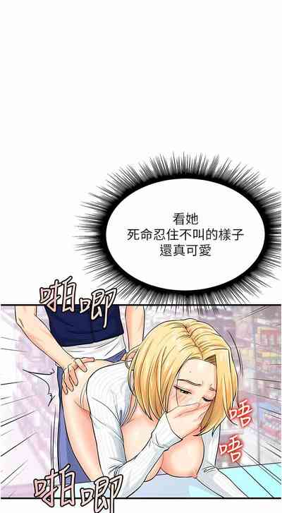 第84页图