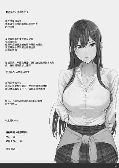 第28頁圖
