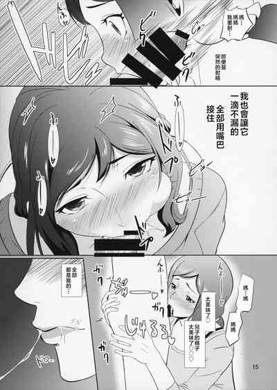 第16页图