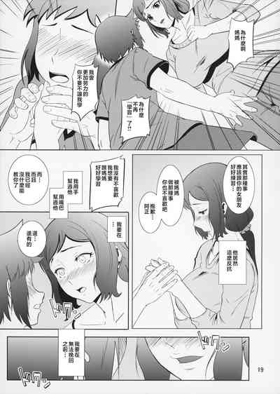 第20页图