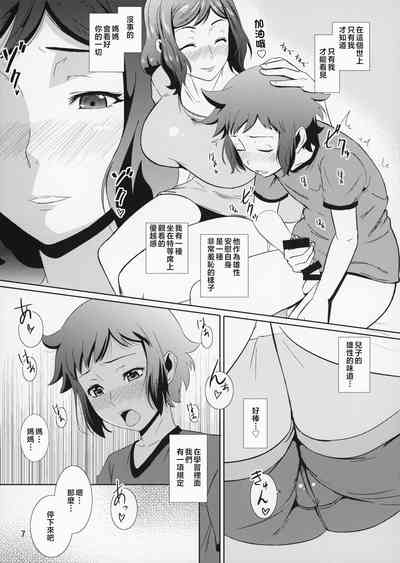 第8页图