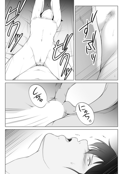 第32頁圖