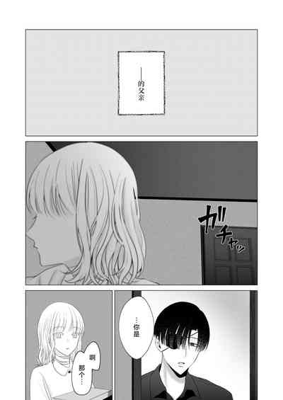 第12页图