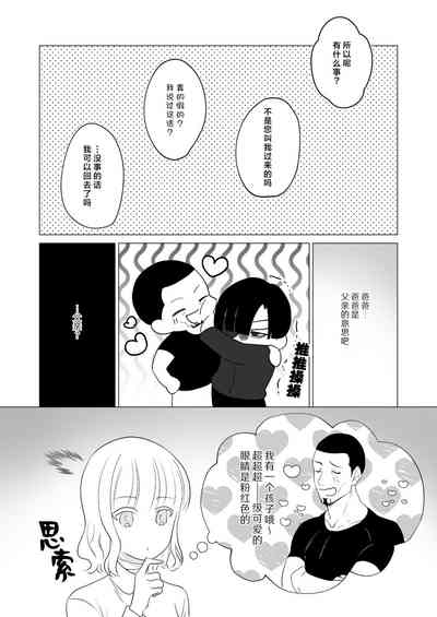 第20页图
