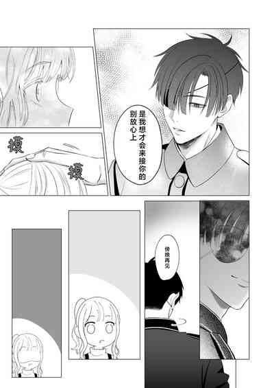 第24页图
