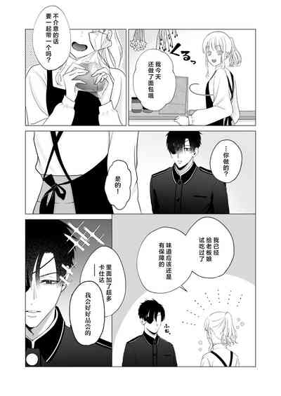 第8页图
