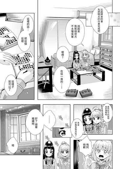 第16頁圖