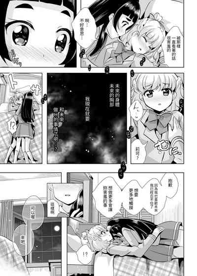 第20頁圖
