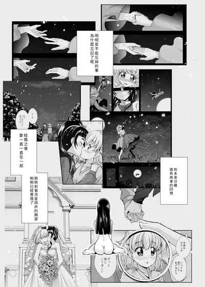 第36頁圖