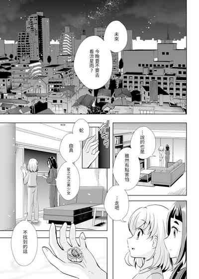 第64頁圖