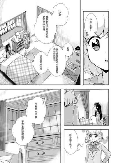 第8頁圖