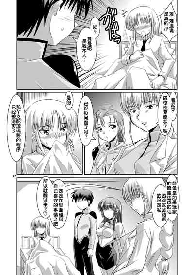 第16頁圖