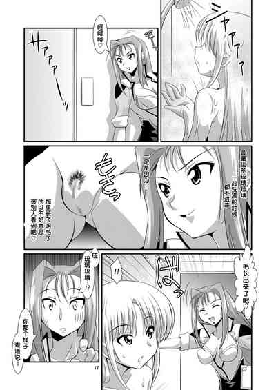第16頁圖