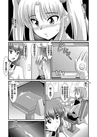 第8頁圖