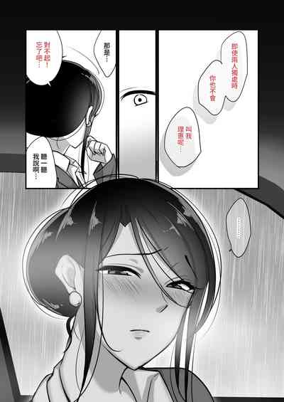 第12页 封面 - HaSM.cc