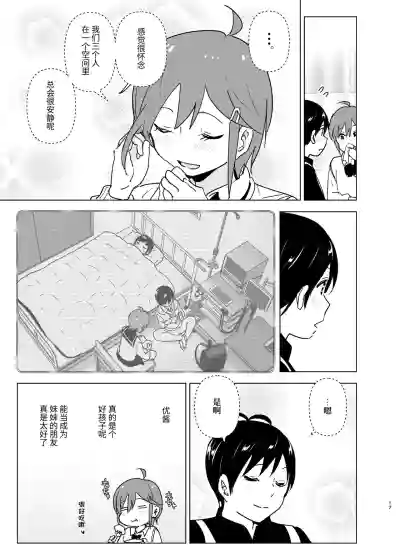 第16頁圖