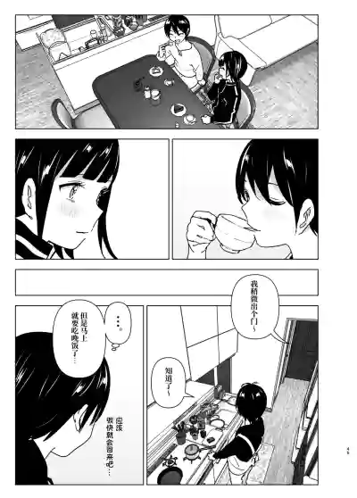 第44頁圖