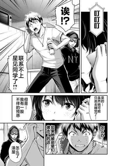 第108页图