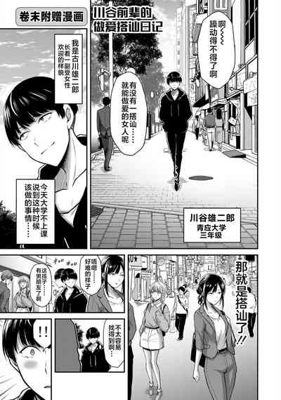 第132页图