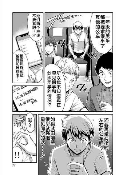 第20页图