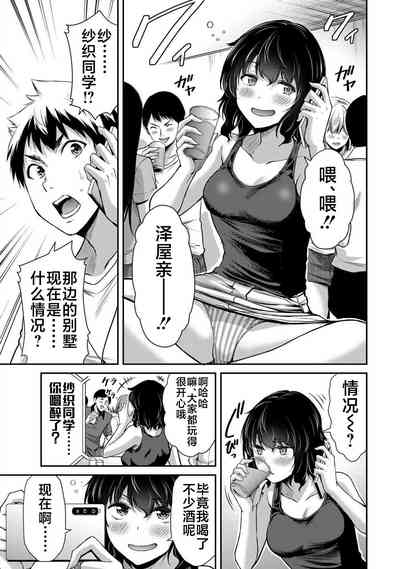 第64页图