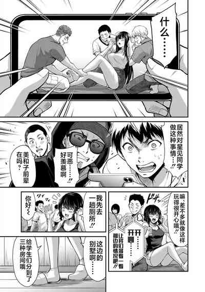 第68页图