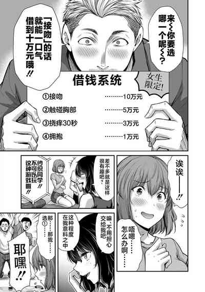 第72页图