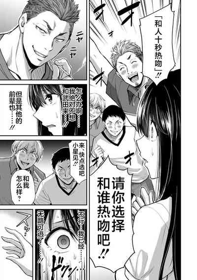 第76页图
