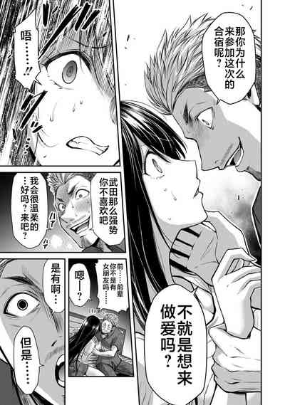 第88页图