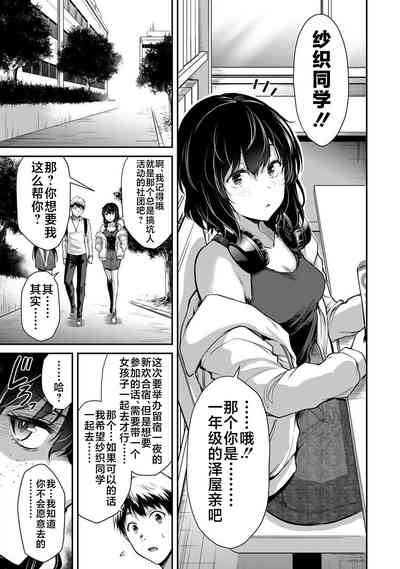 第8页图