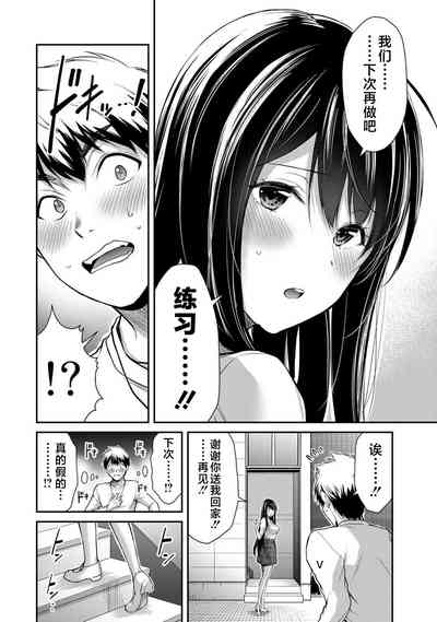 第100页图