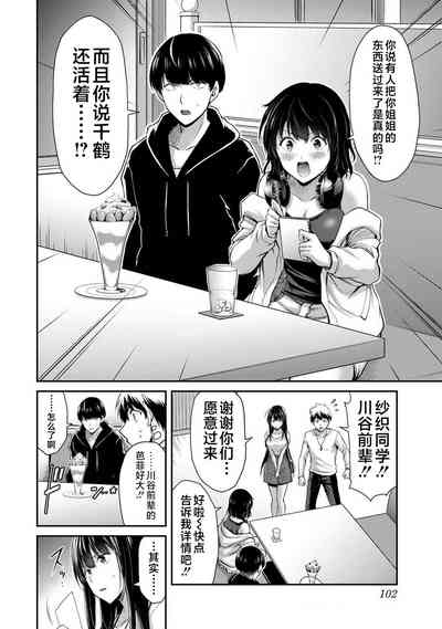 第104页图