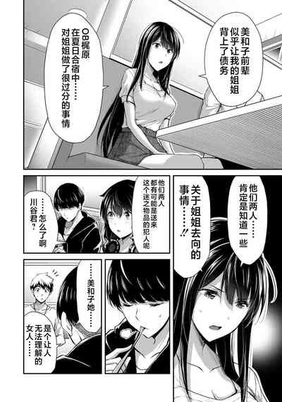 第108页图