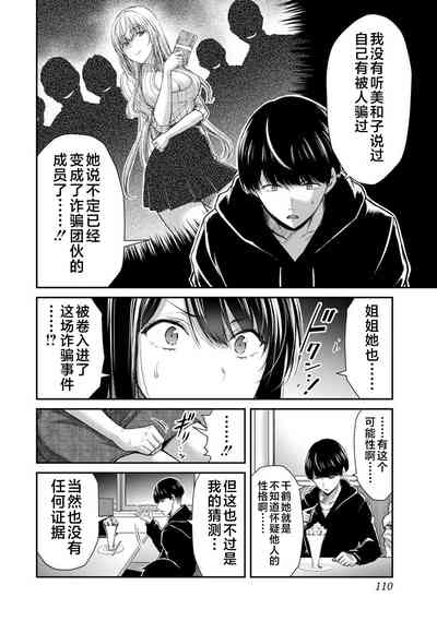 第112页图