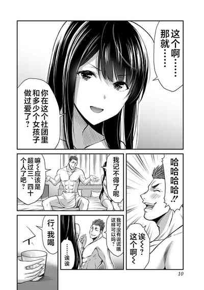 第12页图