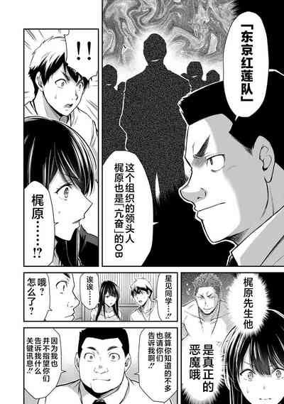第156页图