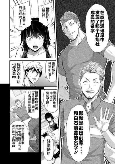 第160页图