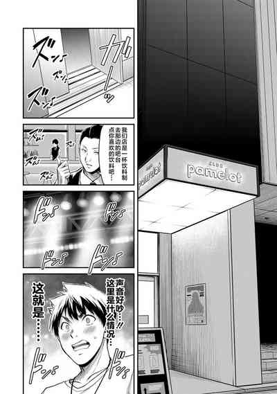 第164页图
