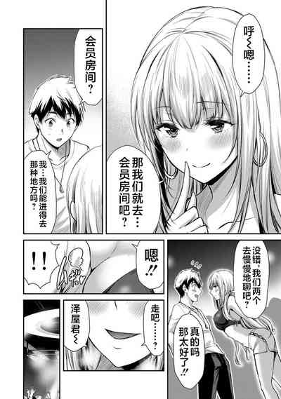 第172页图