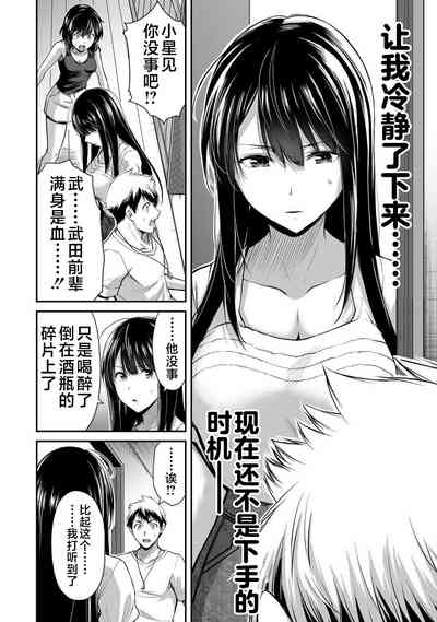 第32页图