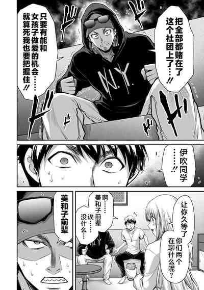 第44页图